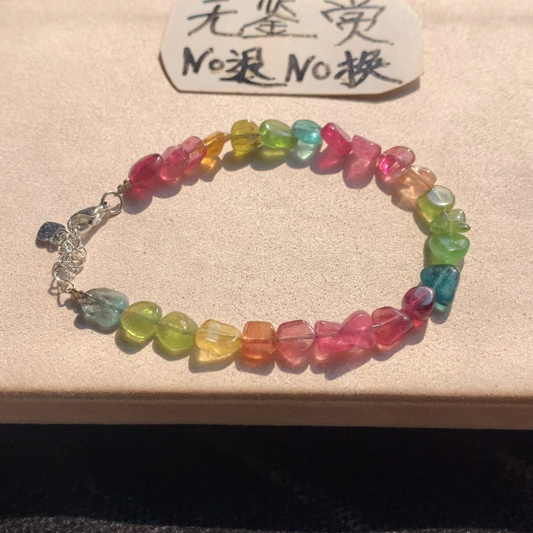 手链碧玺合金不退换