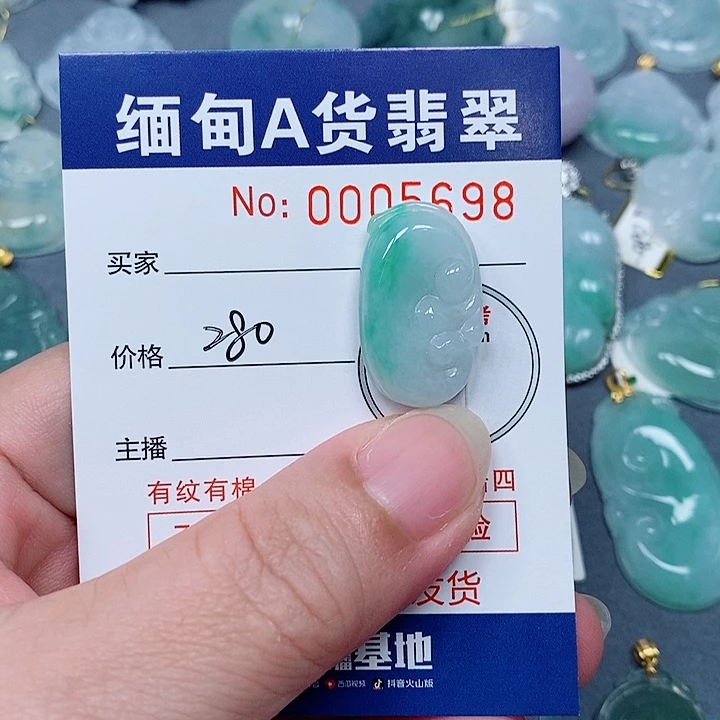 可***呀颈饰未镶嵌翡翠未镶嵌