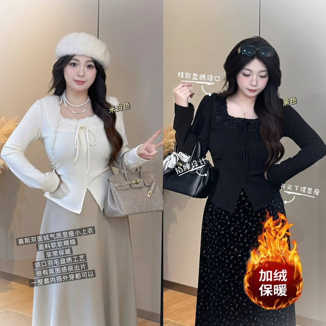 【小雨】胖mm秋冬法式方领慕斯双面绒修身百搭长袖系带上衣0987