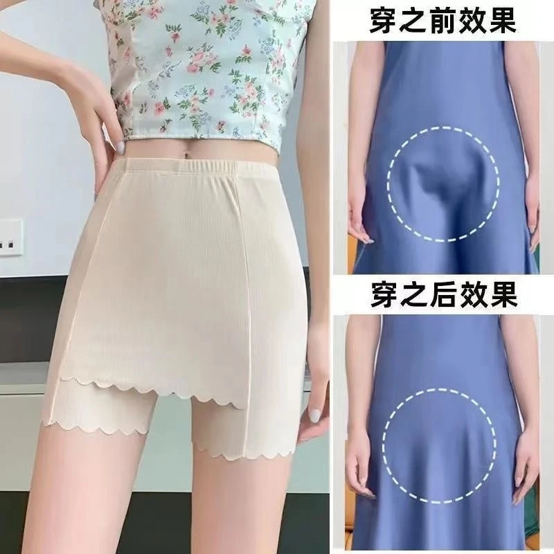 （超值两双装）双层防走光冰丝无痕夏季薄款不卷边遮挡打底裤安全裤