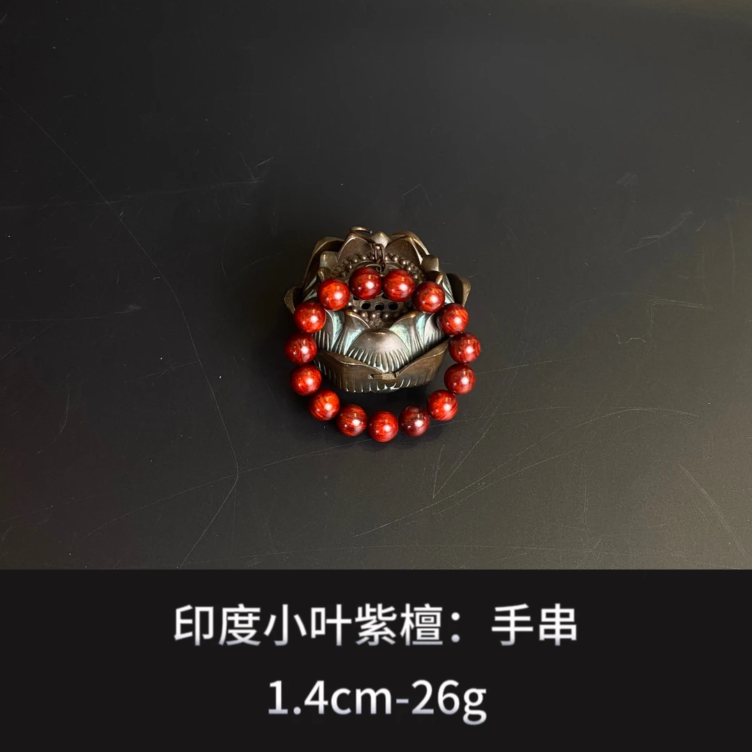 印度小叶紫檀  手串  --14325