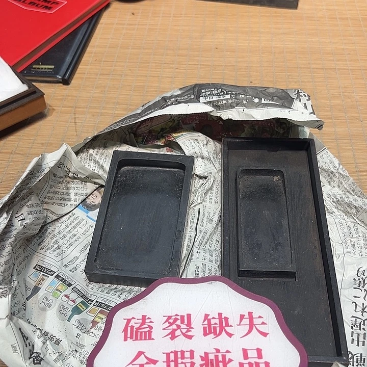 瓷器满58包邮包邮包邮
