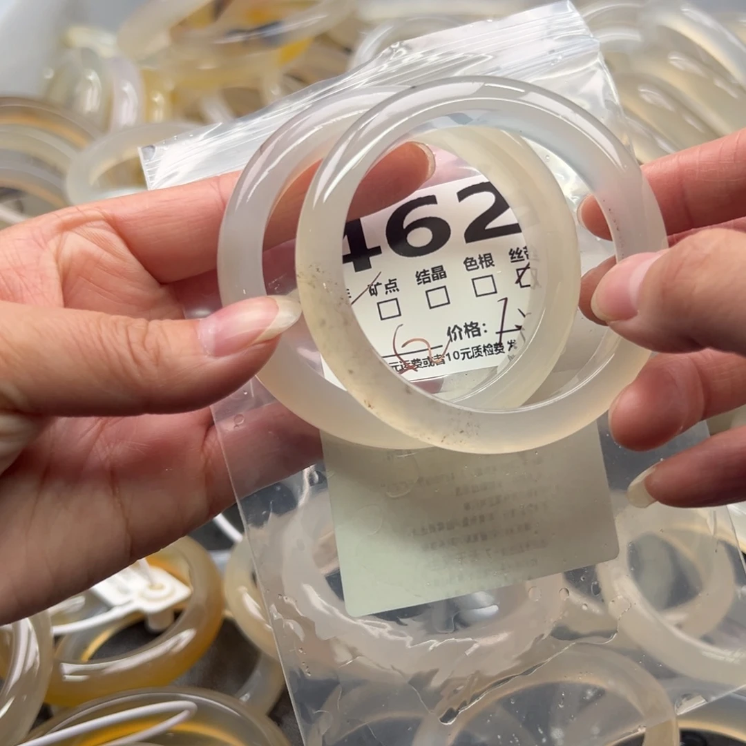 玛瑙/玉髓未镶嵌手镯462