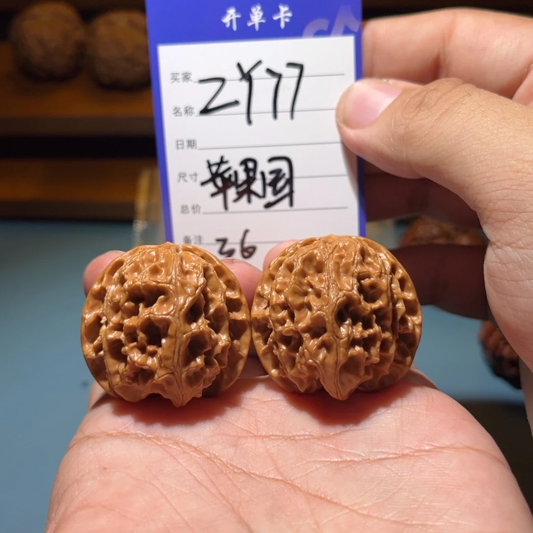 文玩核桃吊坠文玩