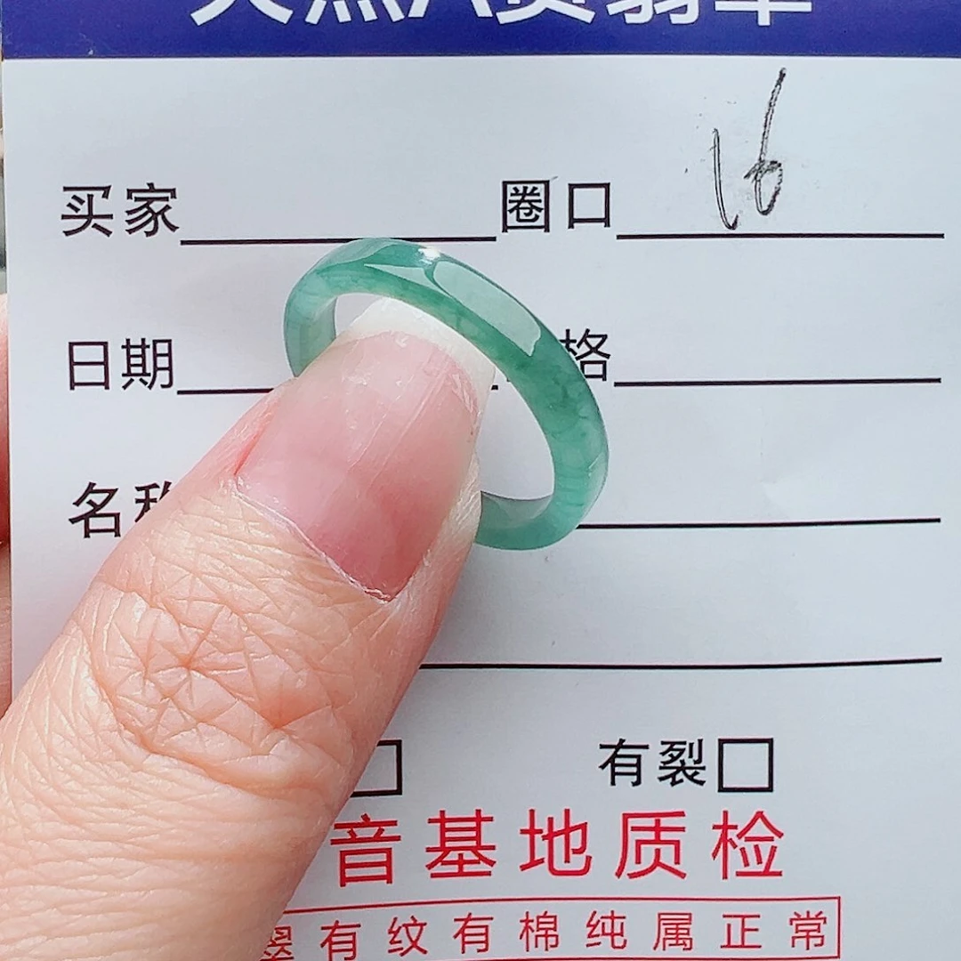 翡翠戒指未镶嵌戒指