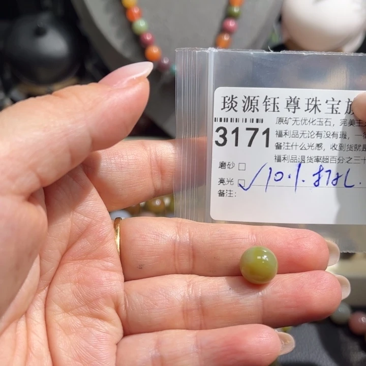 玛瑙/玉髓未镶嵌原矿盐源玛瑙产地直发