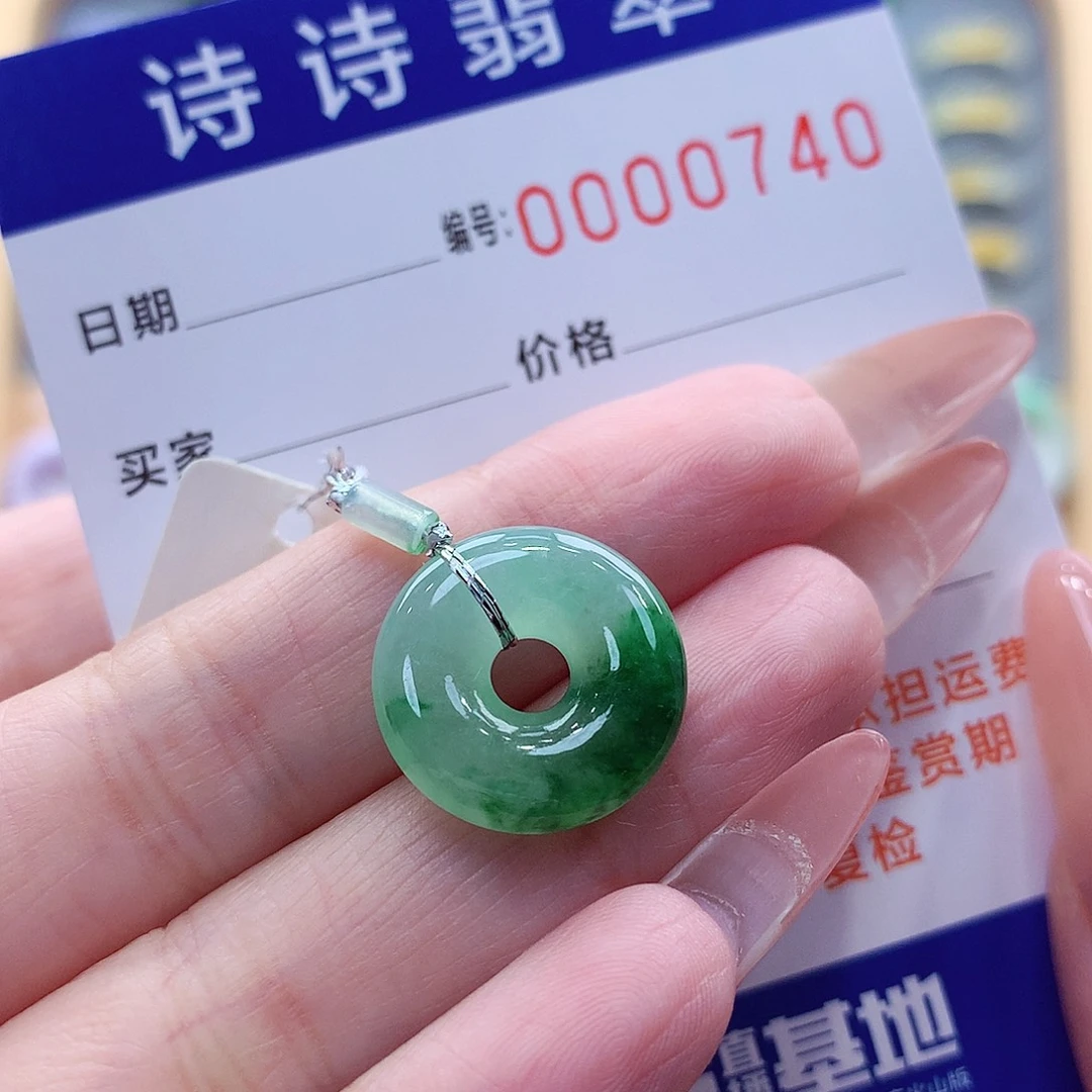 翡翠未镶嵌戒指缅甸A货