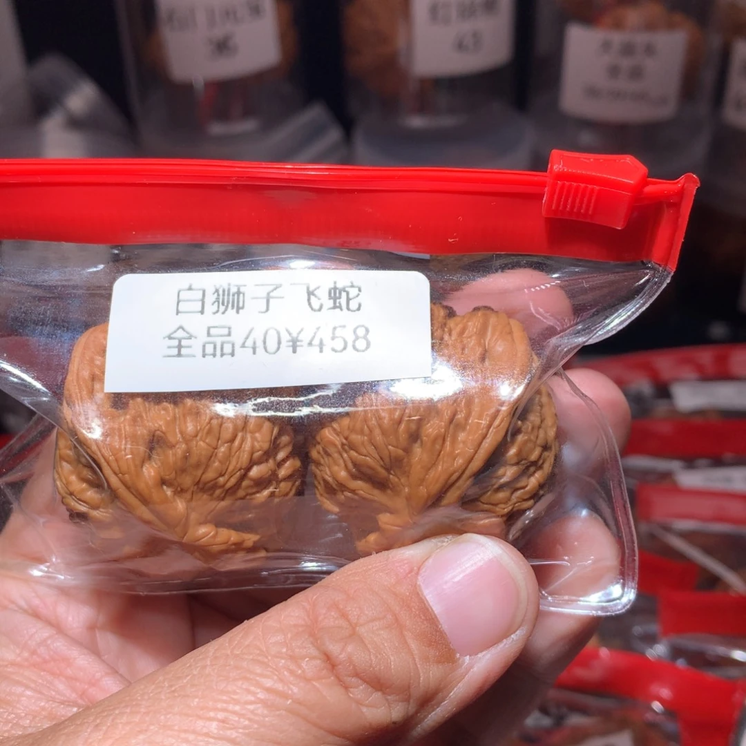 吊坠文玩核桃40白狮子飞蛇