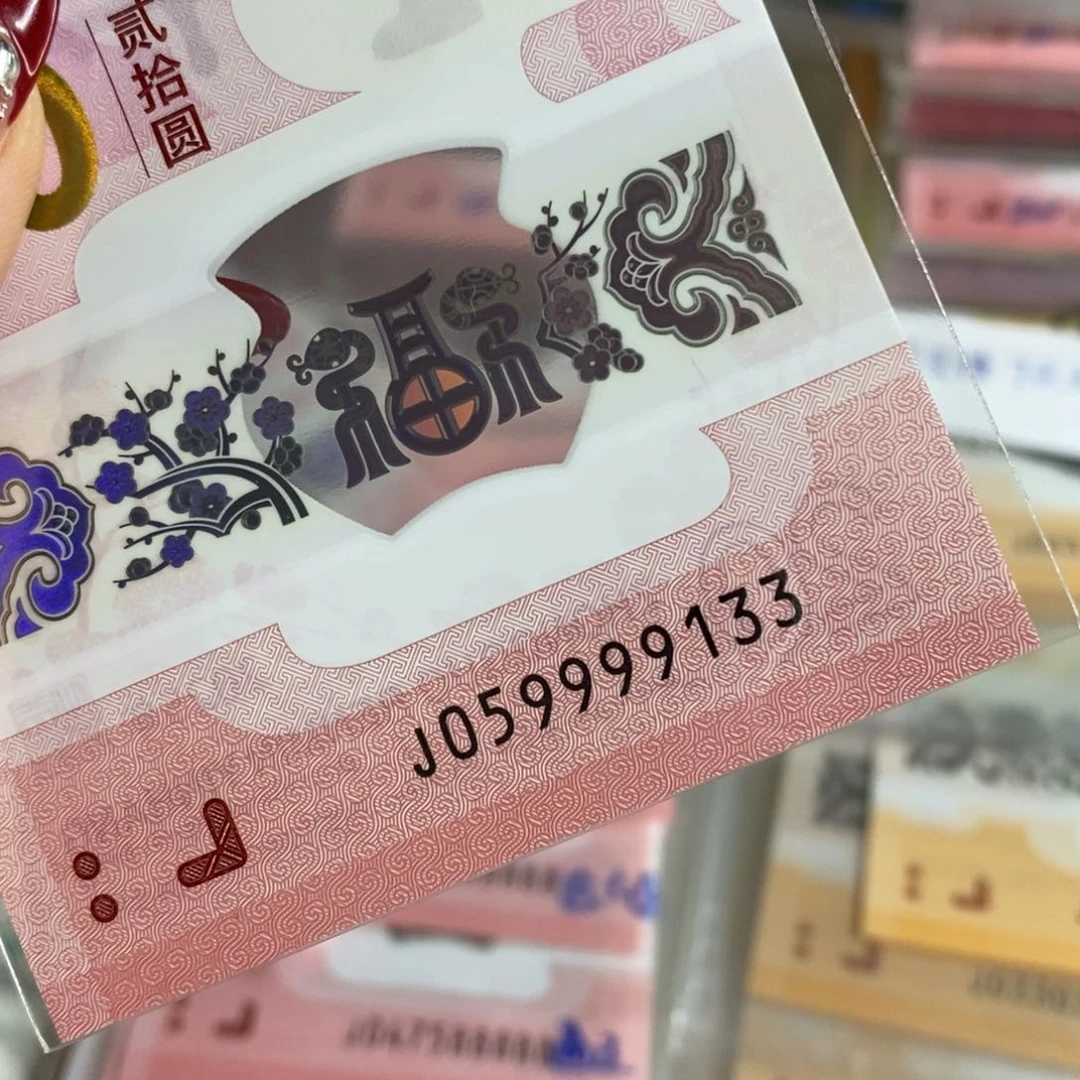 塑料。。。。。。。9133