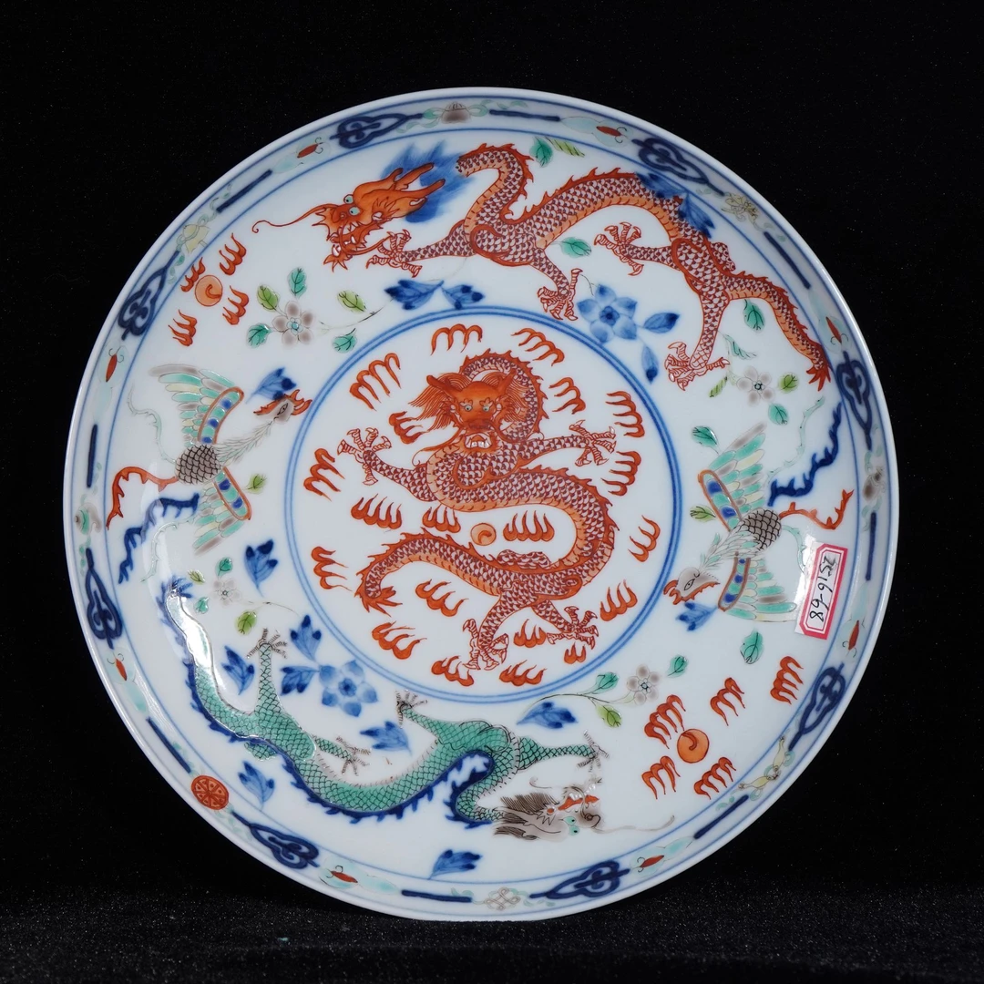 Lot22-Z青花地五彩龙凤纹赏盘-光绪年制D20cm-BJ12280050001038