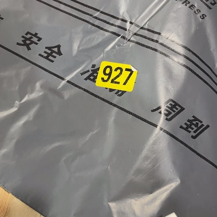 香榧木x****u民俗文化研究