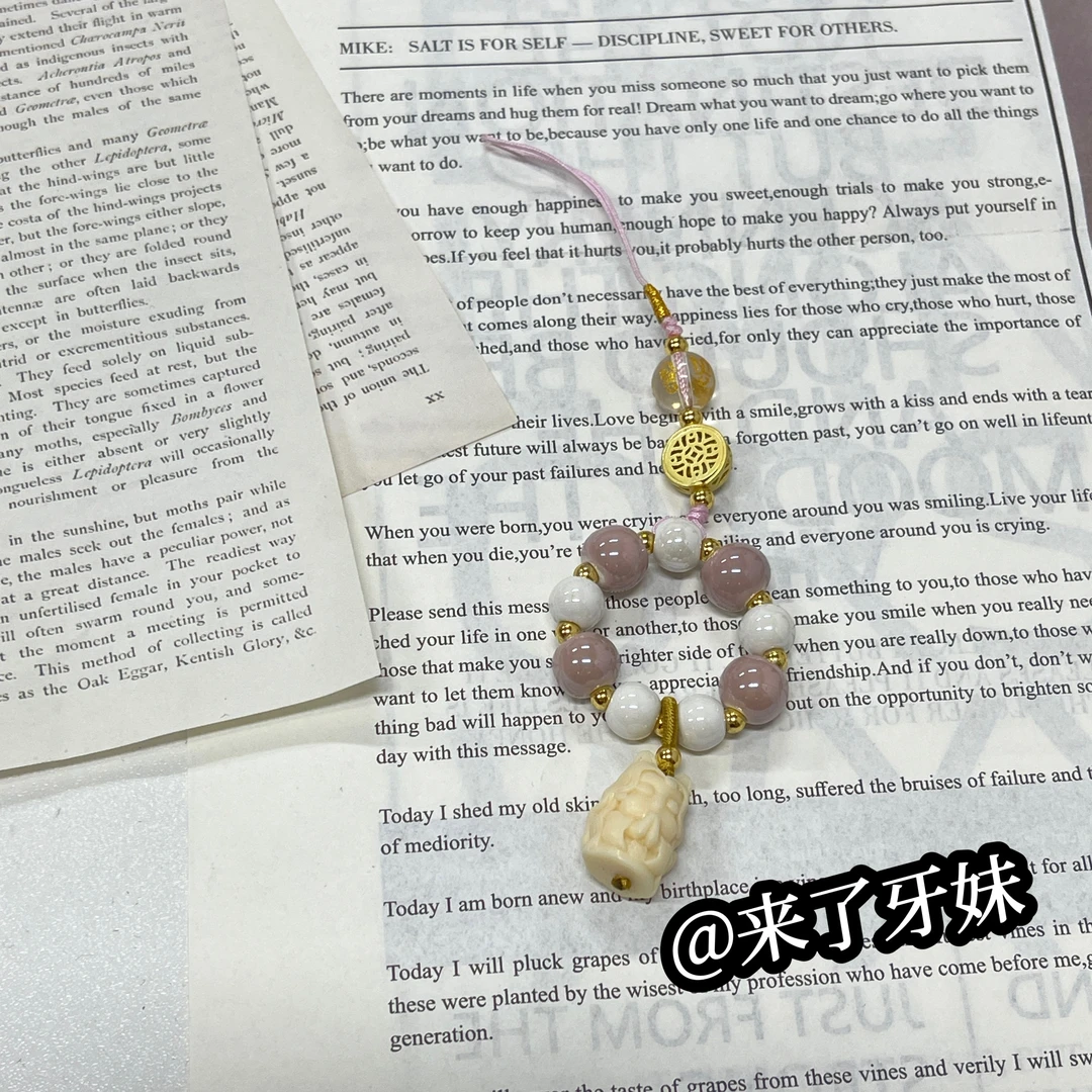 YM【浅杏挂件】日常时尚ins设计感百搭轻奢