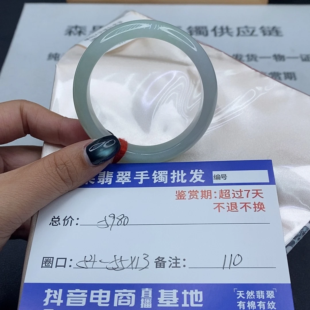 翡翠未镶嵌手镯百元手镯默认瑕疵