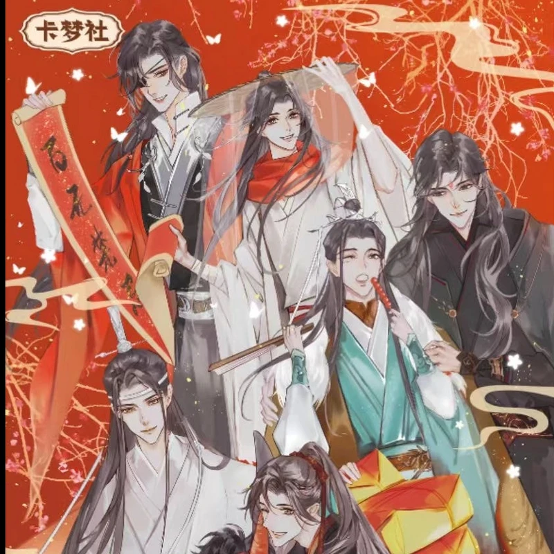 (梦拆)卡梦社花落逢君-古风系列收藏卡砖一弹收藏卡牌