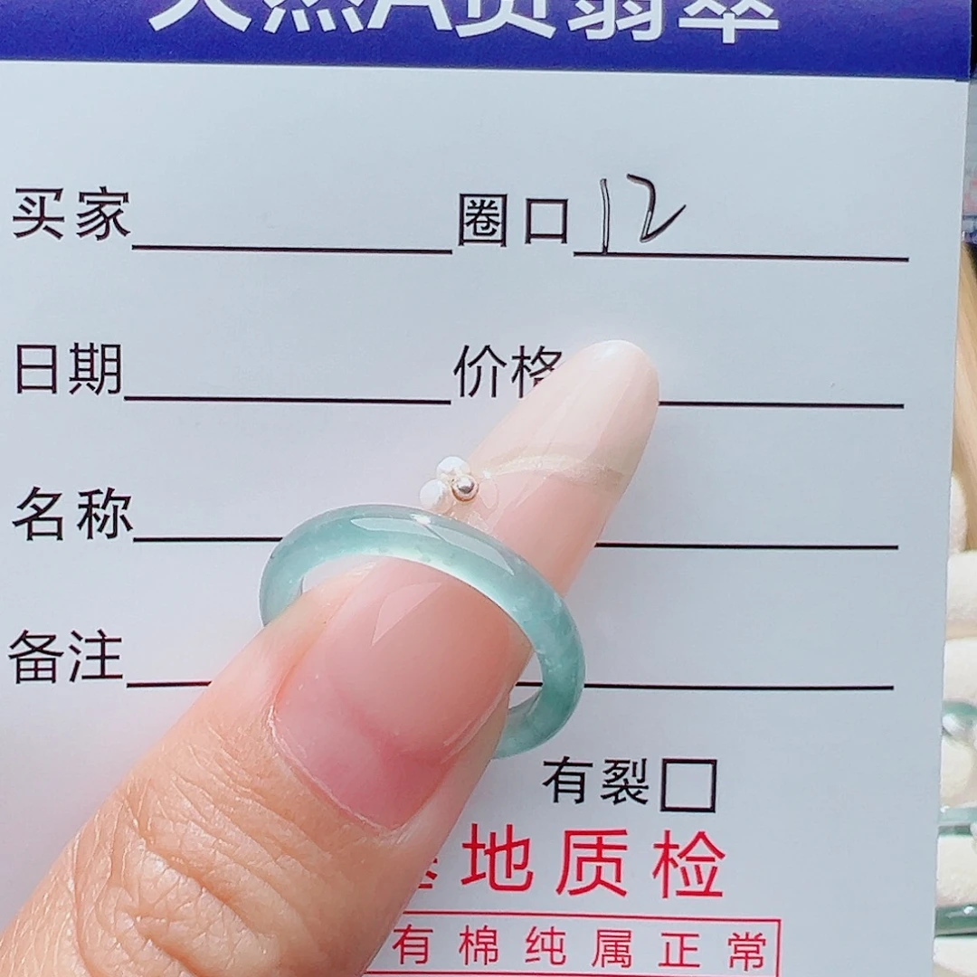 函****未镶嵌戒指翡翠天然