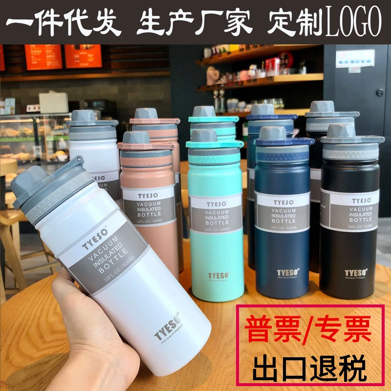 TYESO保温杯男女便携304不锈钢水杯子手提大容量运动水瓶水壶