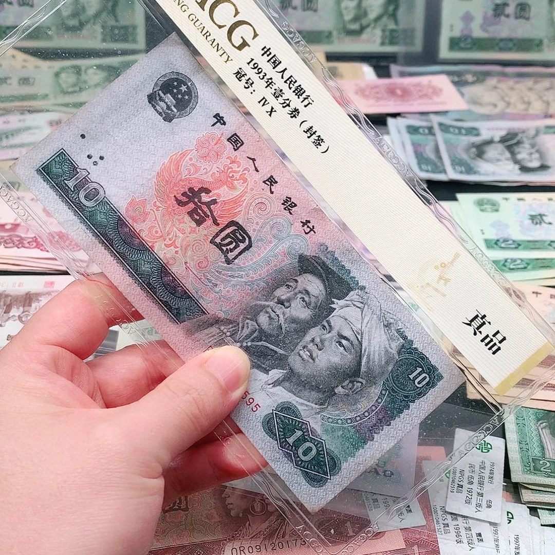 荀臻直播间旧票8010元1张