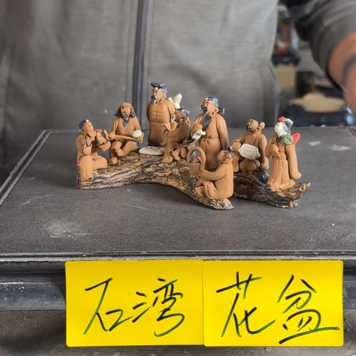 。一风堂石湾花盆 长18高7