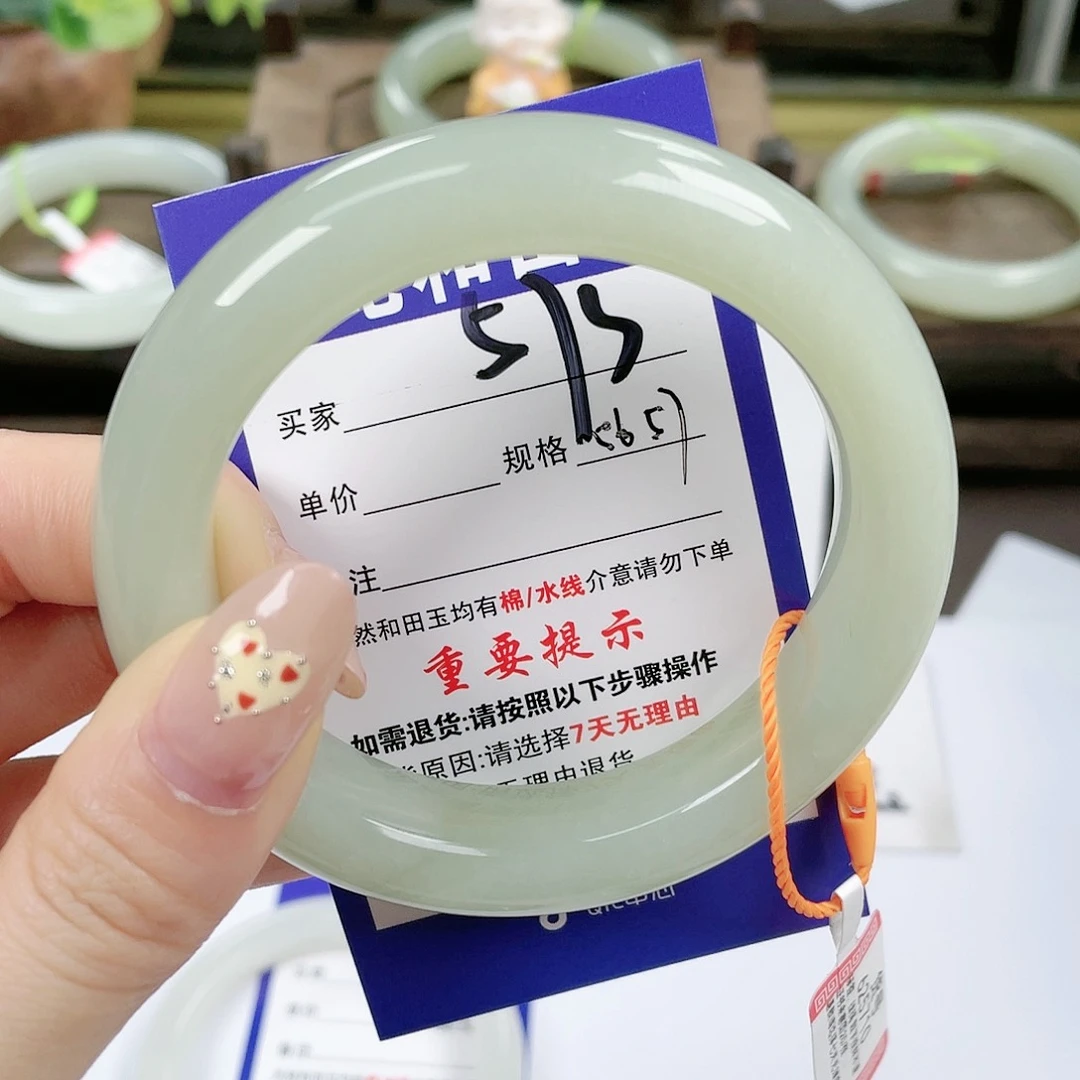 【闪购商品】未镶嵌手镯和田玉