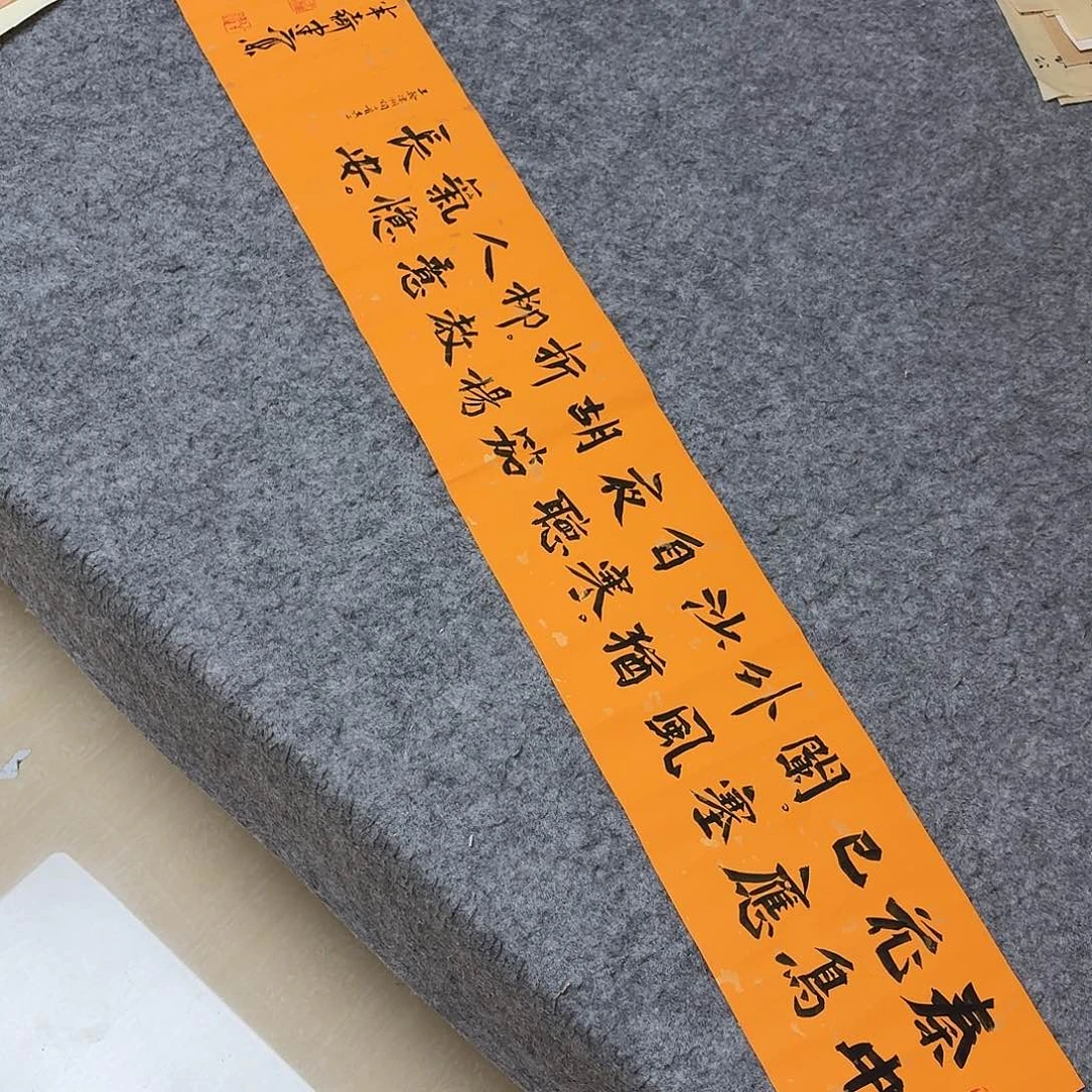 书法国展书家于建业105+17