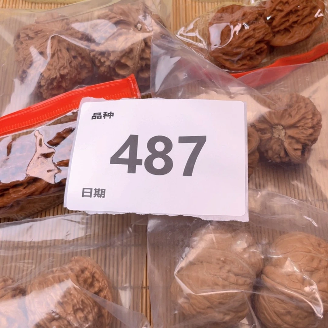 文玩核桃把件487号6对带练手元宝