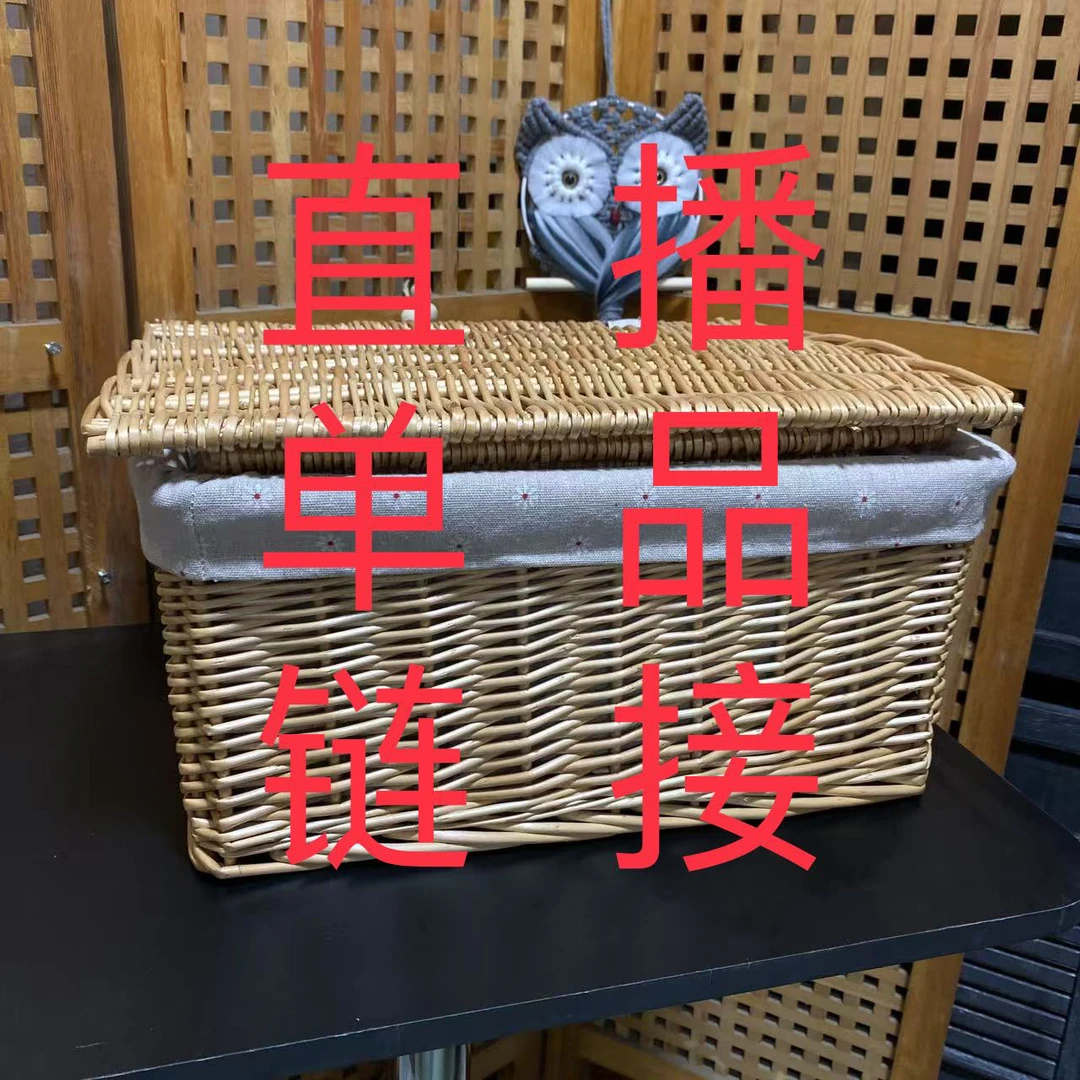 1-9直播单品链接收纳筐收纳盒收纳用品