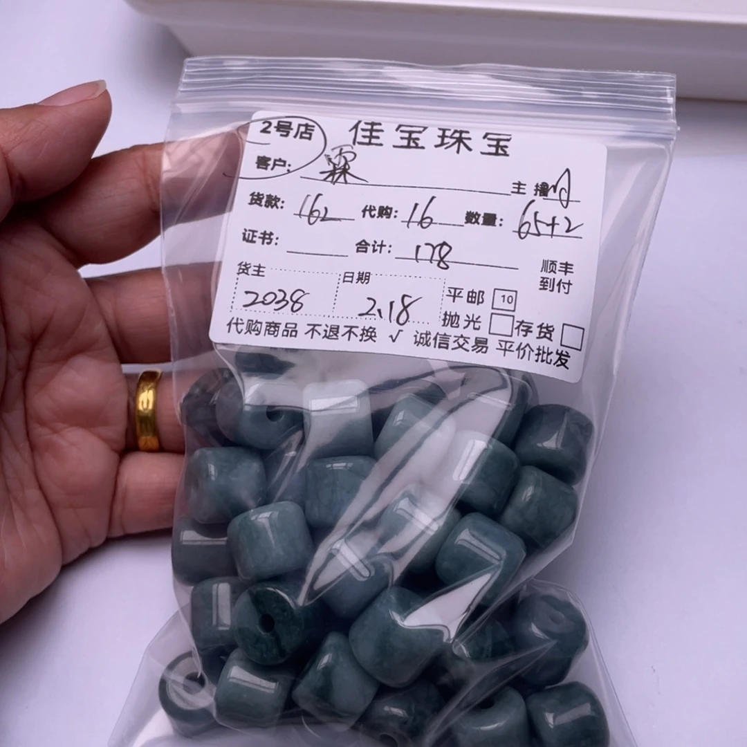 翡翠颈饰未镶嵌霖*