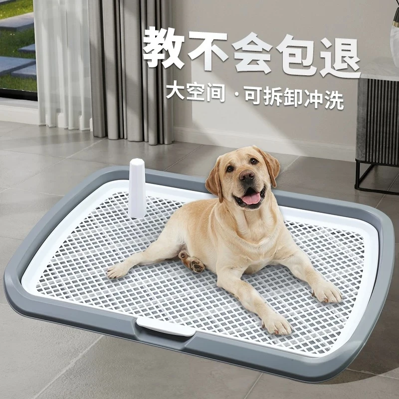 狗厕所超大号小中大型犬平板高围栏防外溅狗狗尿盆送立柱耐用实用