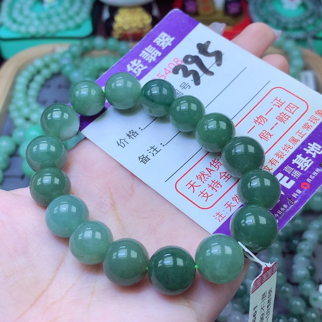 翡翠未镶嵌手链13+