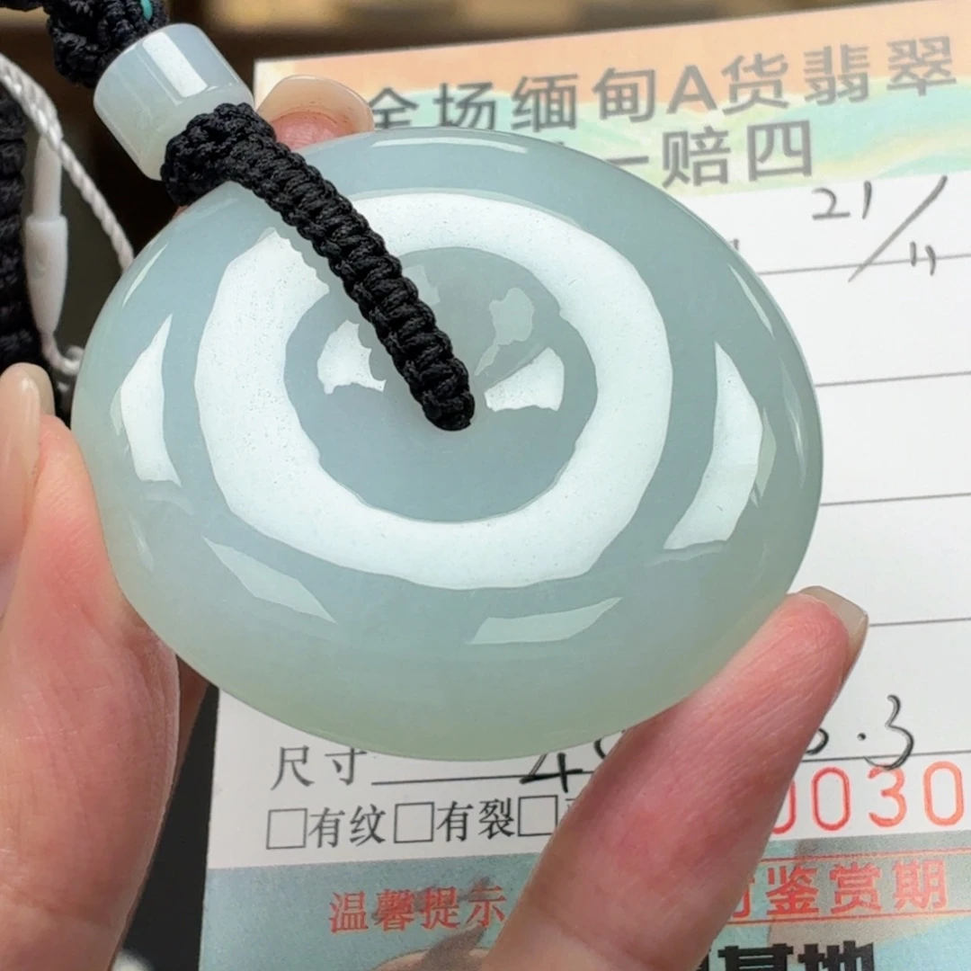 翡翠未镶嵌颈饰多样性选其一发货