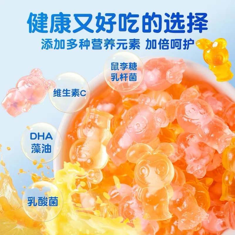 咭咭豆DHA-创意维生素橡皮糖益生菌卡通造型QQ糖-45g儿童零食即食