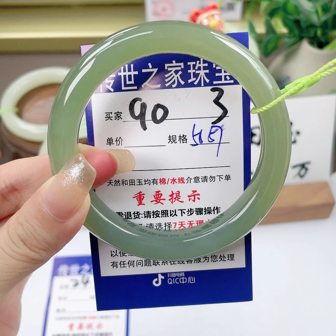 【闪购商品】未镶嵌手镯和田玉