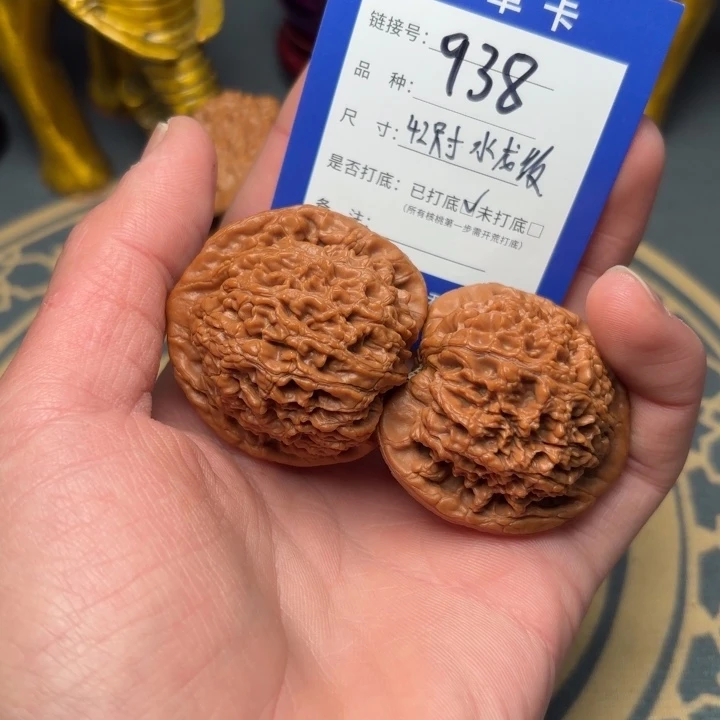 文玩核桃吊坠好果子
