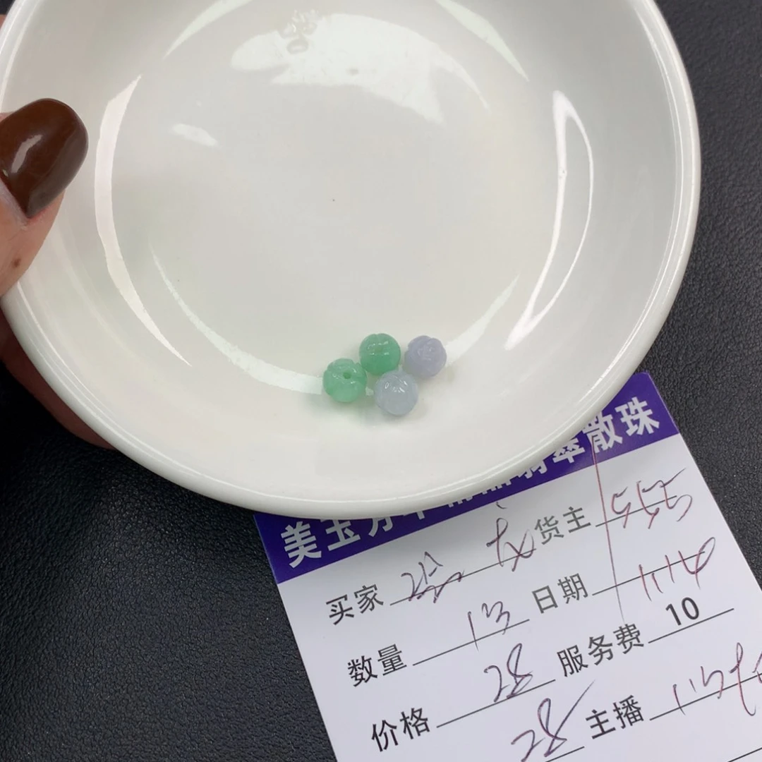 翡翠手链未镶嵌恐*