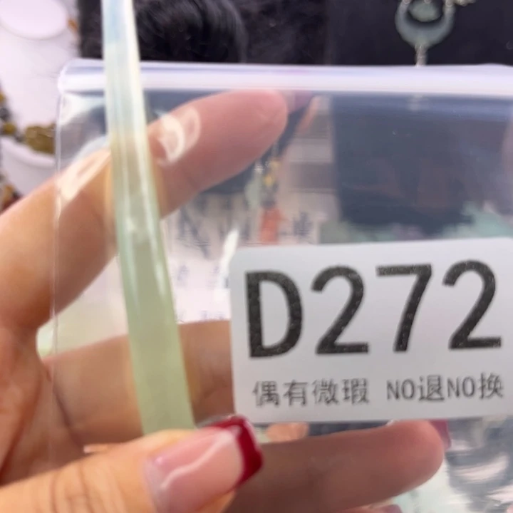 未镶嵌岫玉发饰木**下
