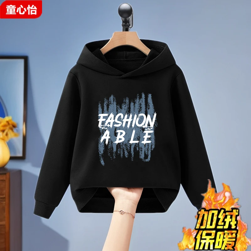 男童带帽卫衣2025新款中大童加绒上衣儿童男孩秋冬装连帽打底衫潮
