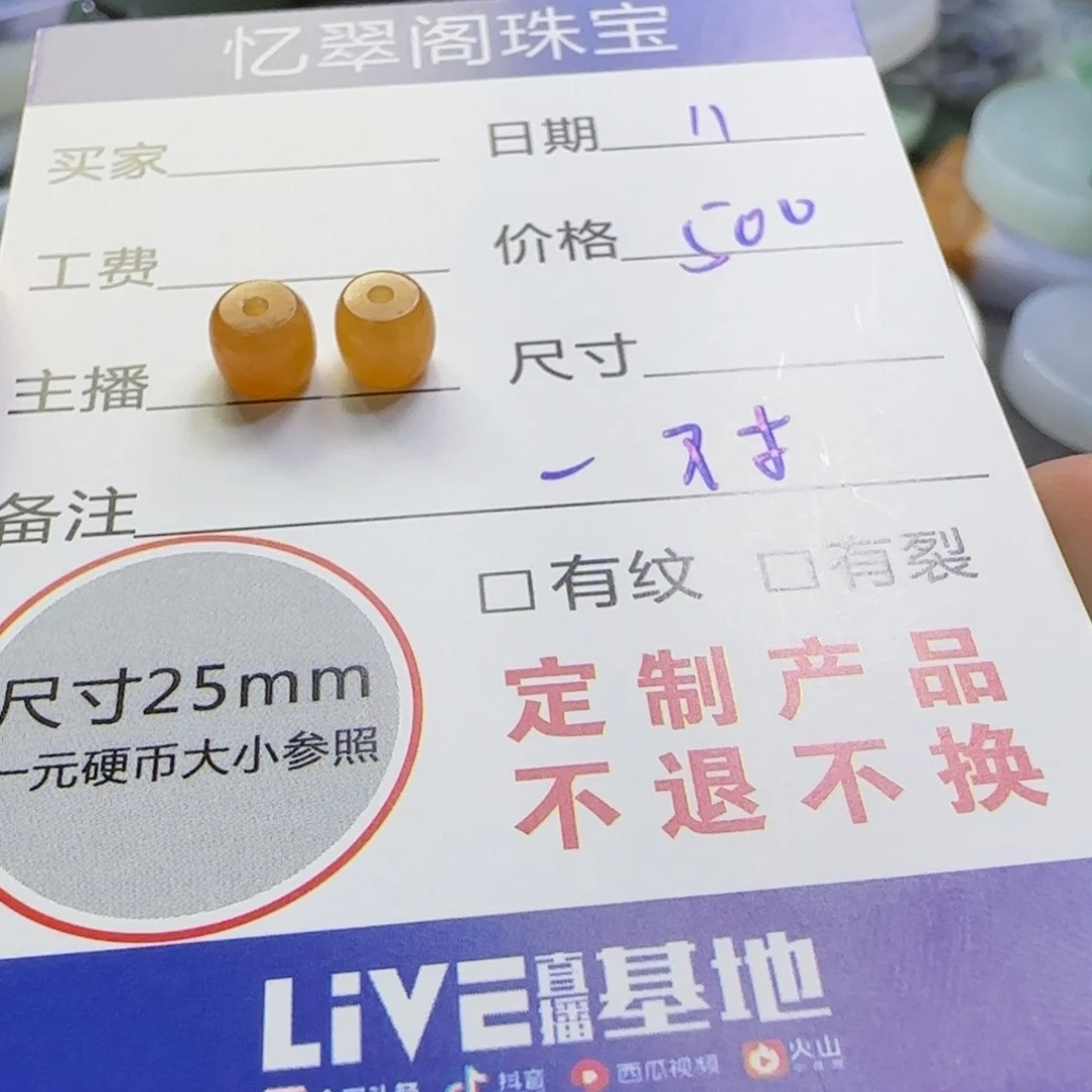 定制翡翠未镶嵌蓝*梦定制