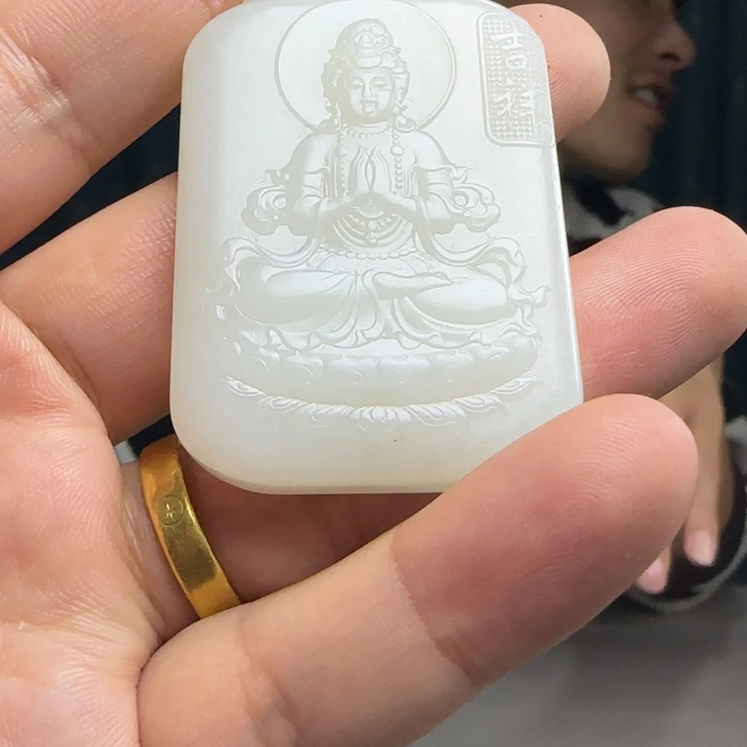 和田玉未镶嵌吊坠(不含链)