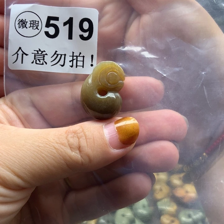 ****钱透闪石质玉未镶嵌挂件