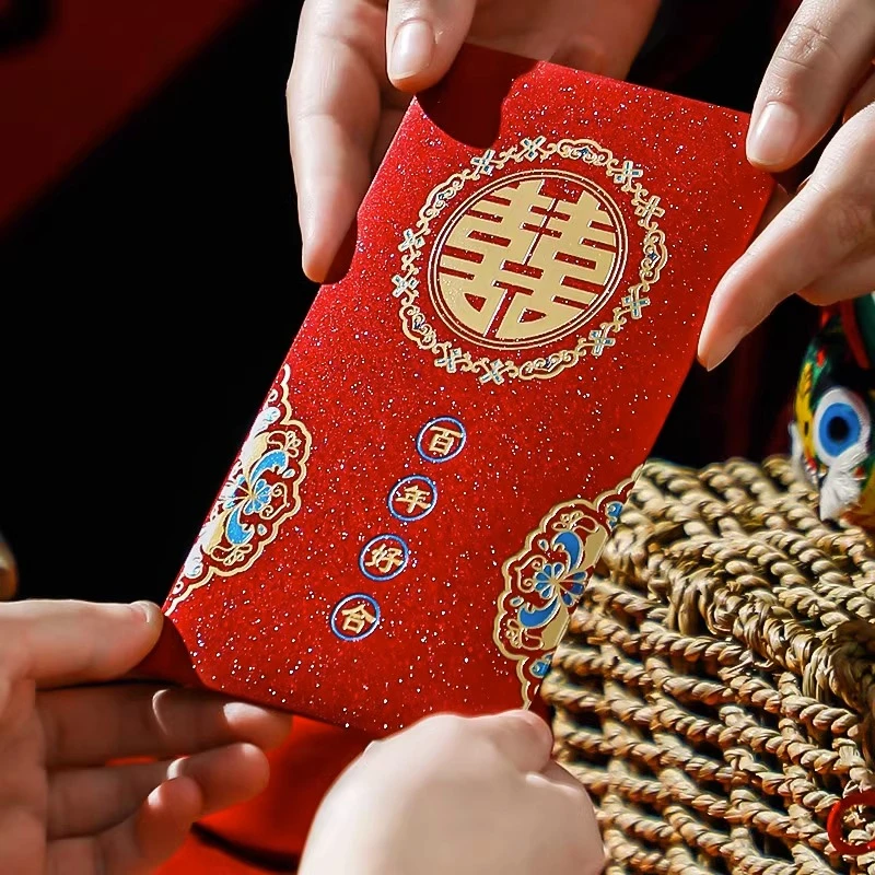 结婚红包专用婚礼堵门个性创意利是封新款改口随礼喜字红包袋