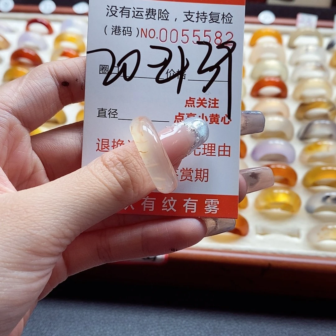 玛瑙/玉髓戒指足银镀金镶嵌