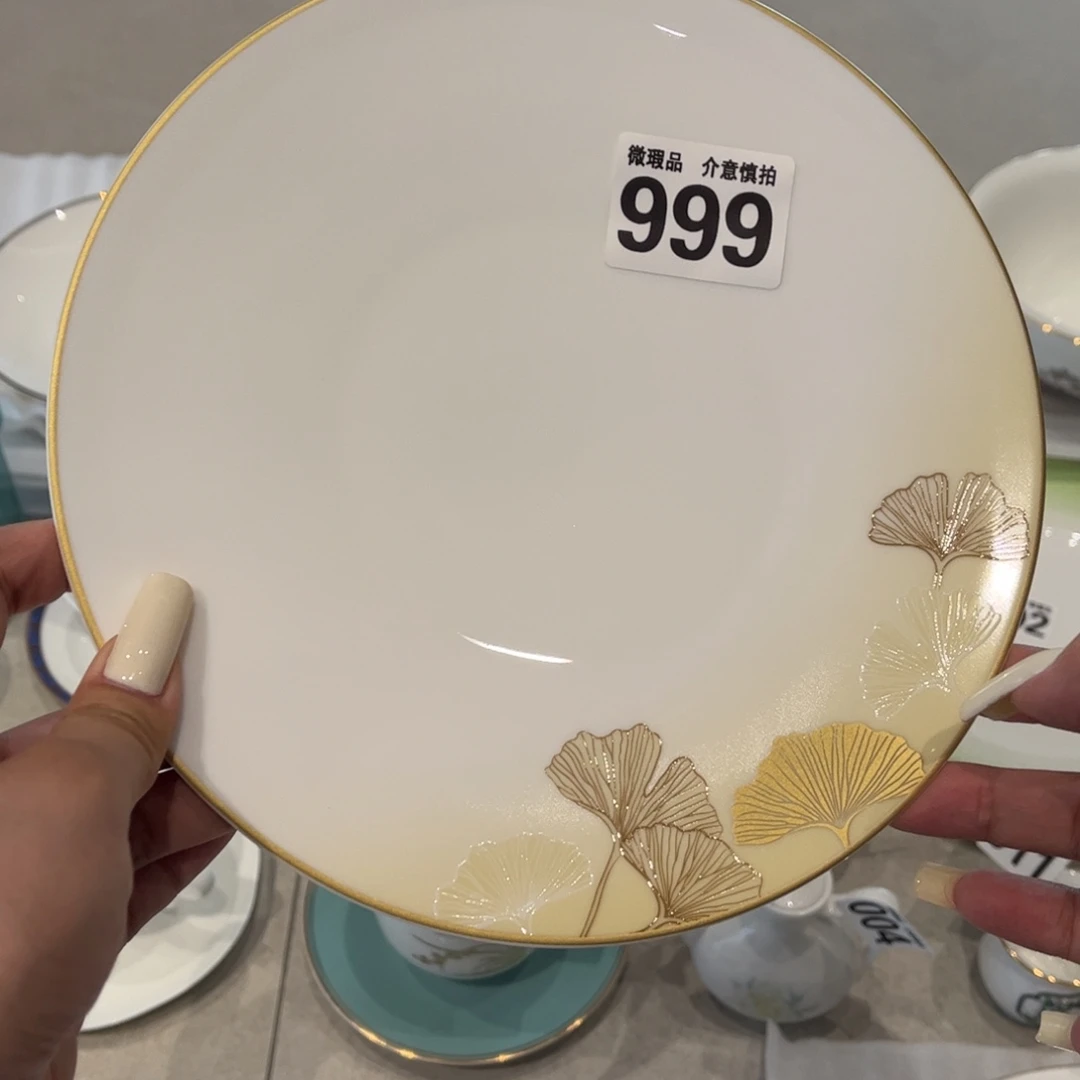 瓷片999 全场微瑕介意慎拍