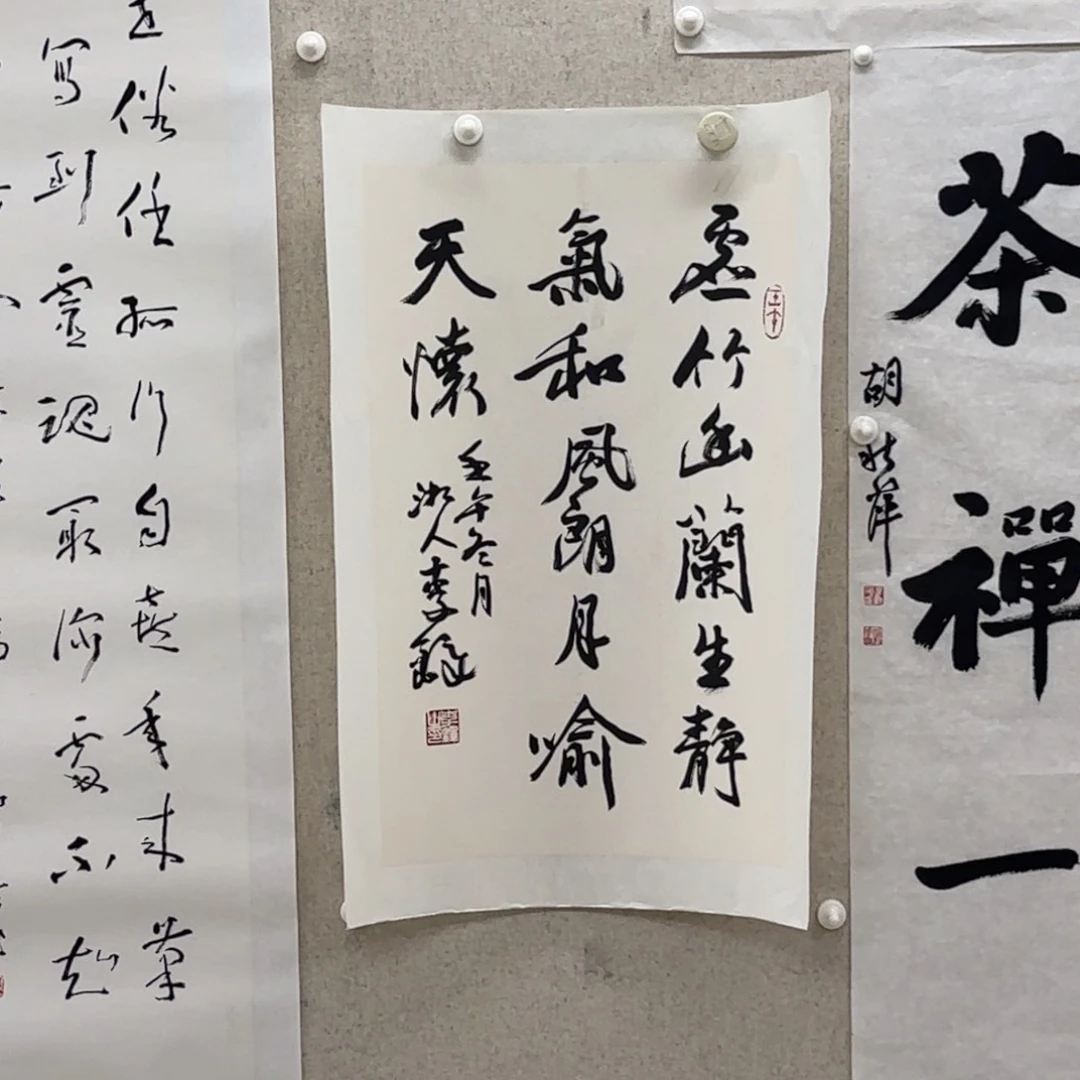 书法老*哥李铎 书法 三平尺