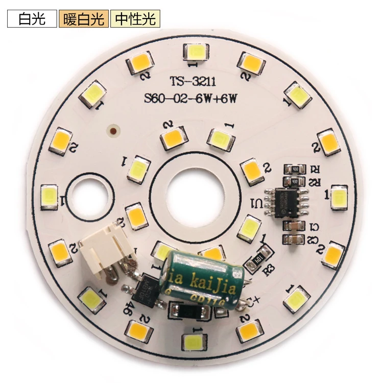 led灯芯220免驱动灯板 灯片 北欧吊灯光源配件过道灯芯通用