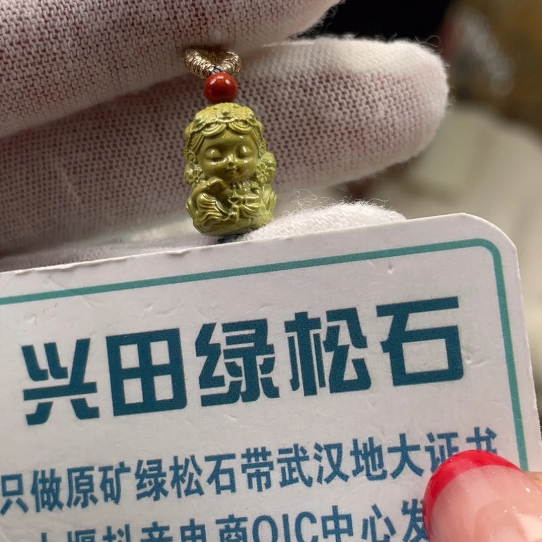 绿松石未镶嵌挂件
