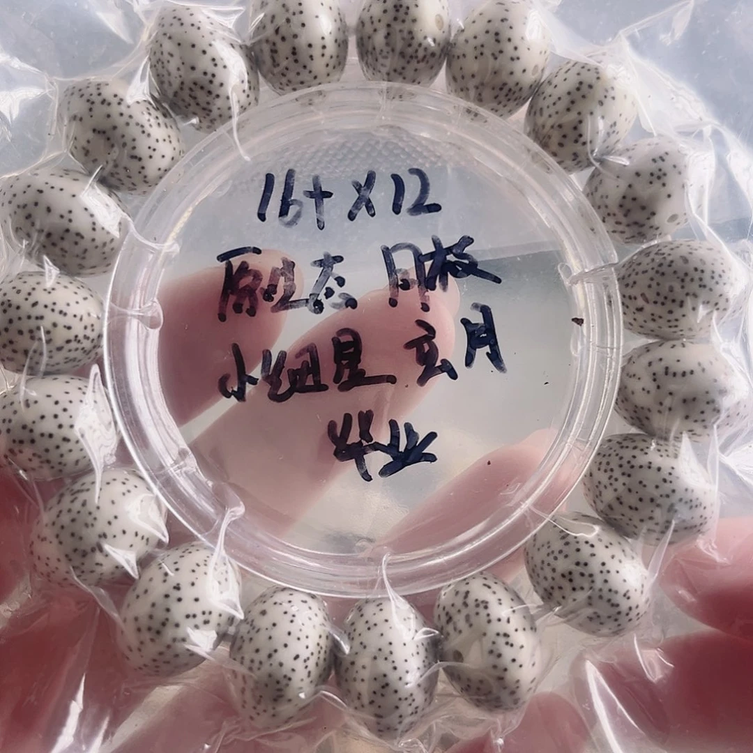 吊坠星月菩提星月