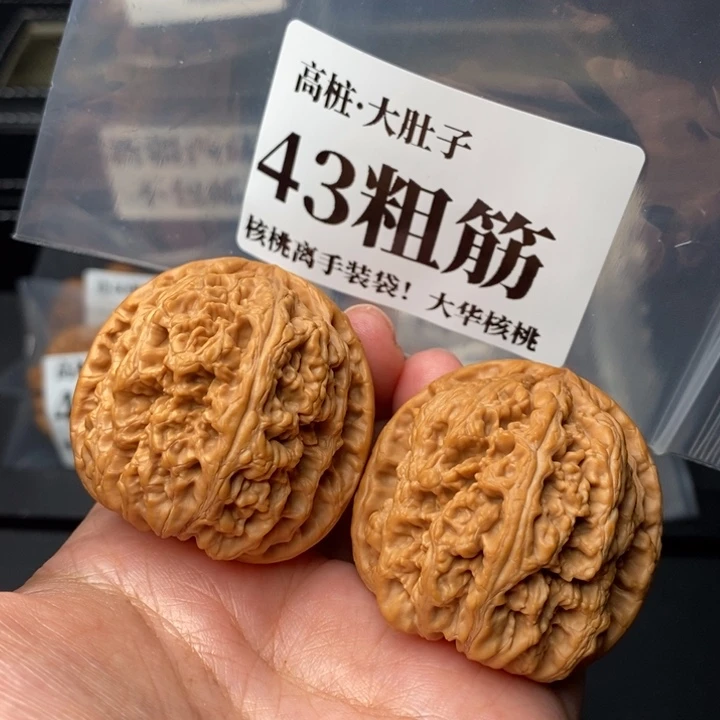 文玩核桃把件43高桩粗筋58克