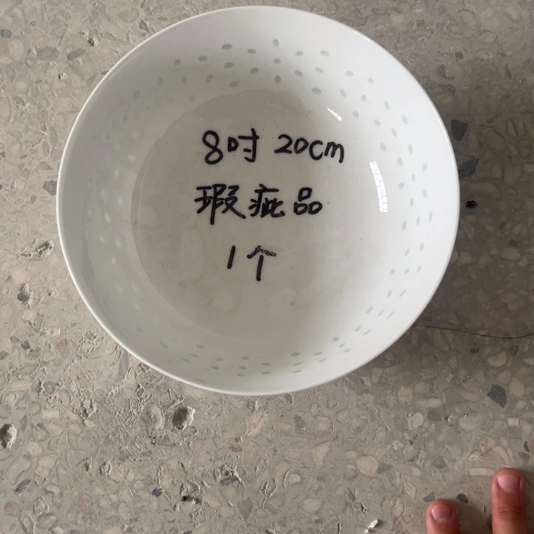 碗景德镇高温细白瓷