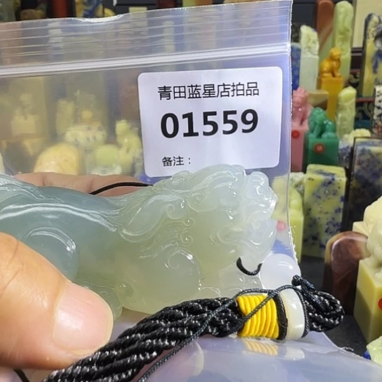 青田石青田蓝星总部拍品