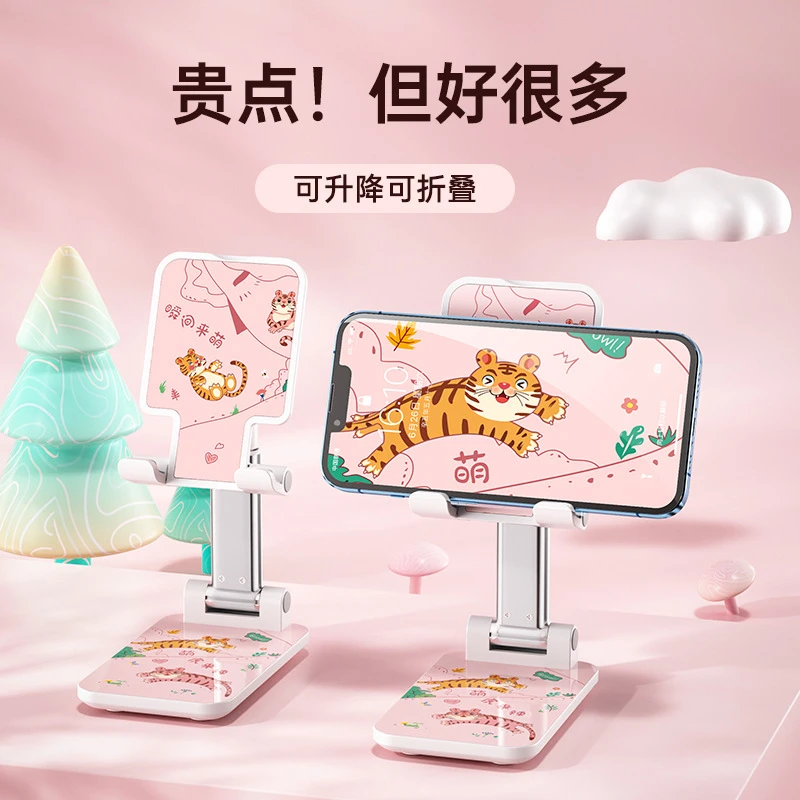 可折叠直播手机支架电脑支架桌面平板支架折叠伸缩俯拍懒人升降